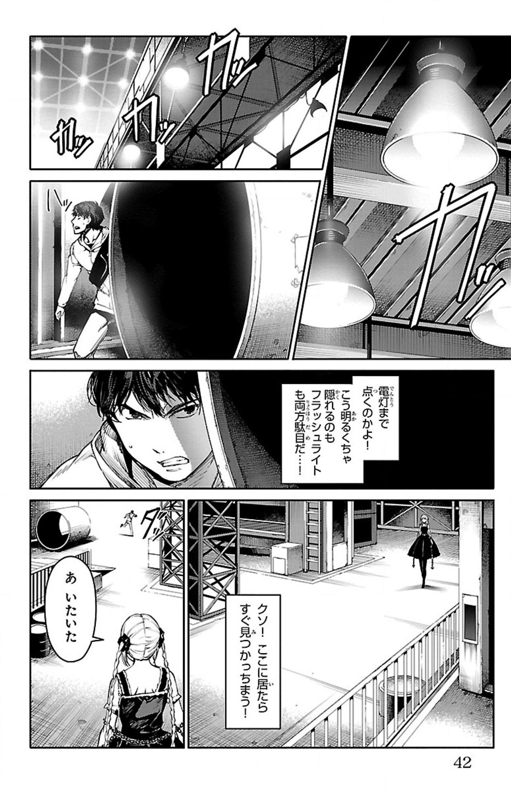 Page: 1