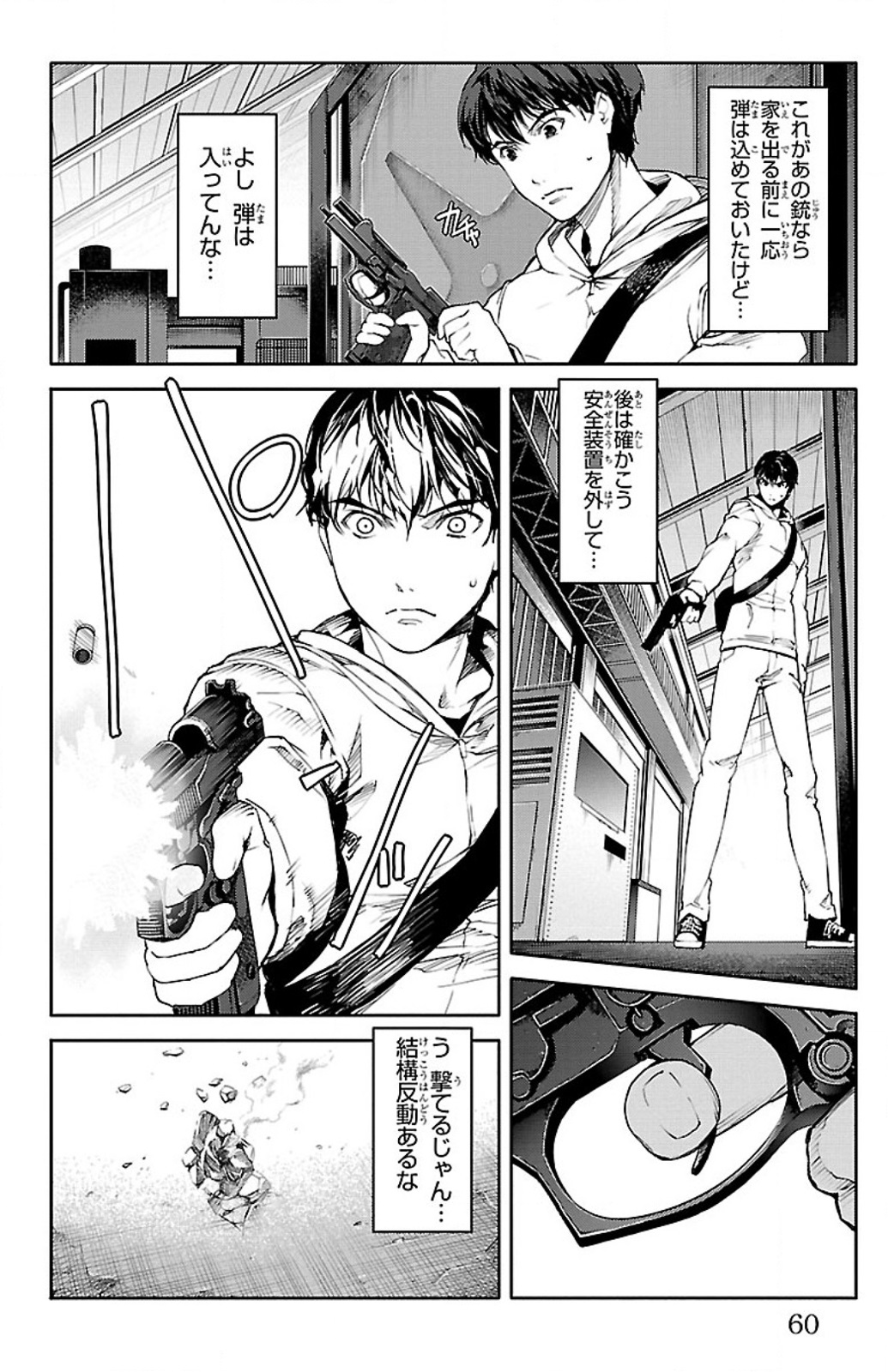 Page: 1