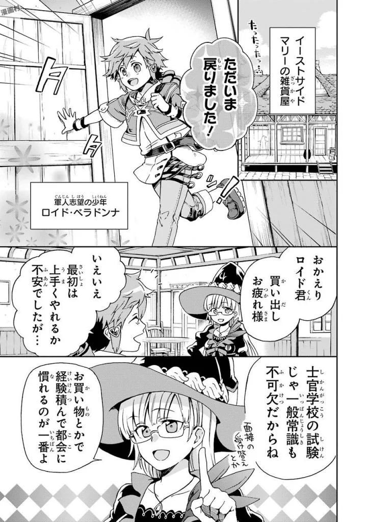 Page: 1