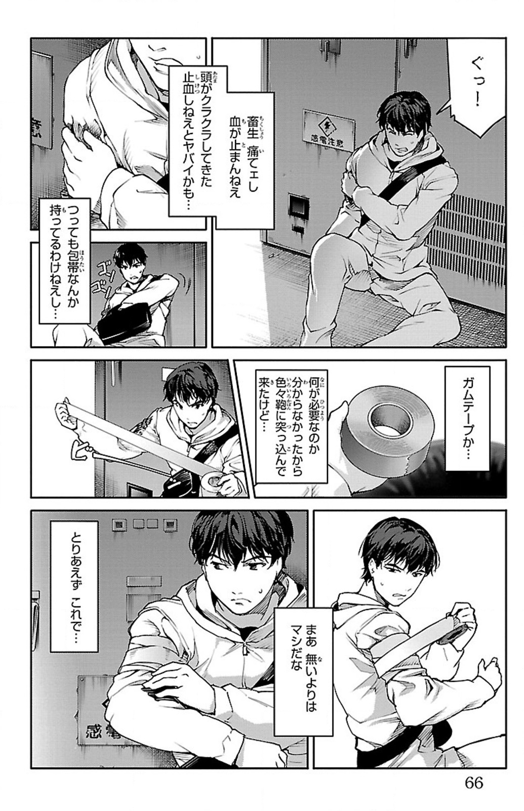 Page: 1