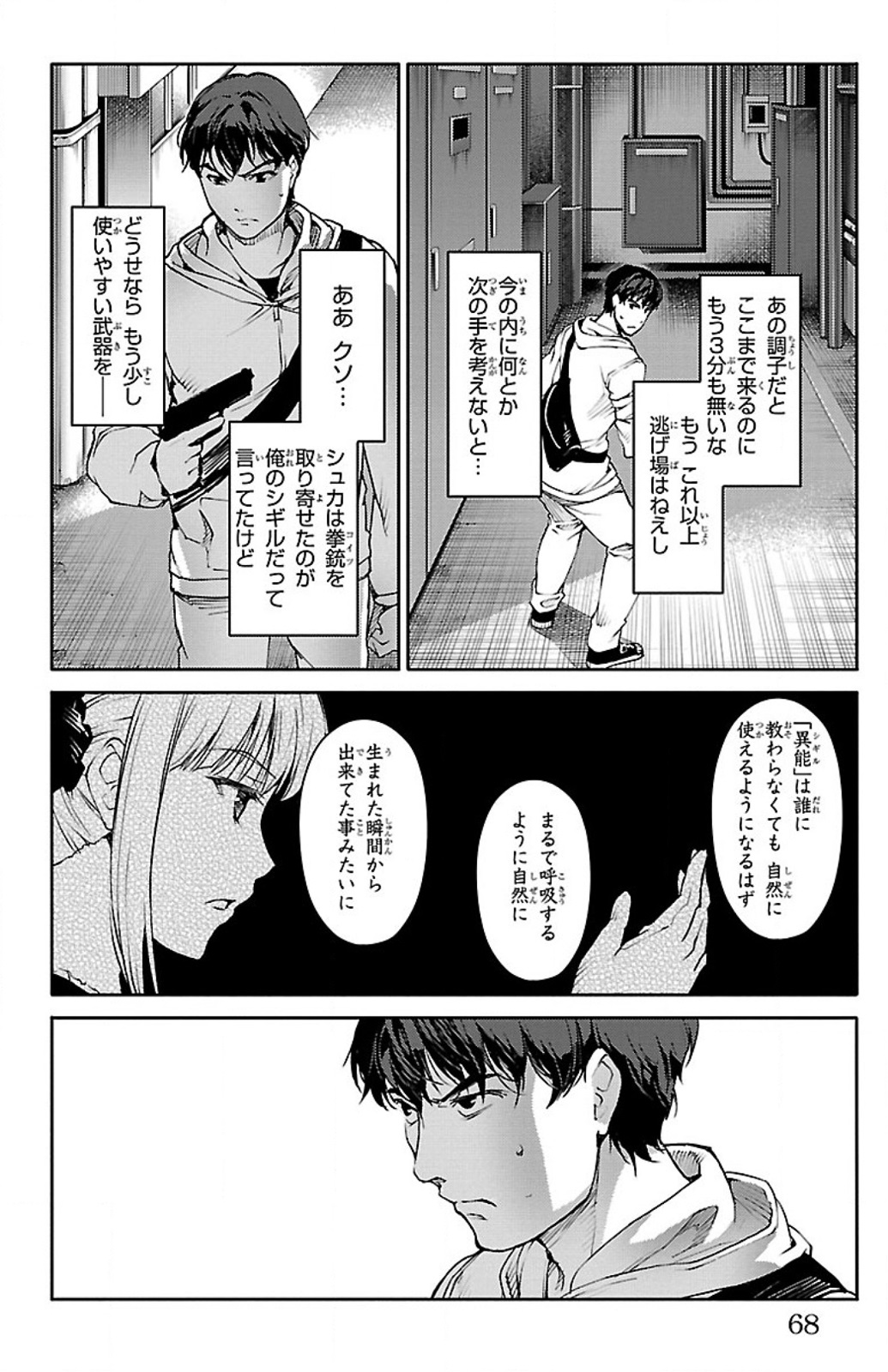 Page: 1