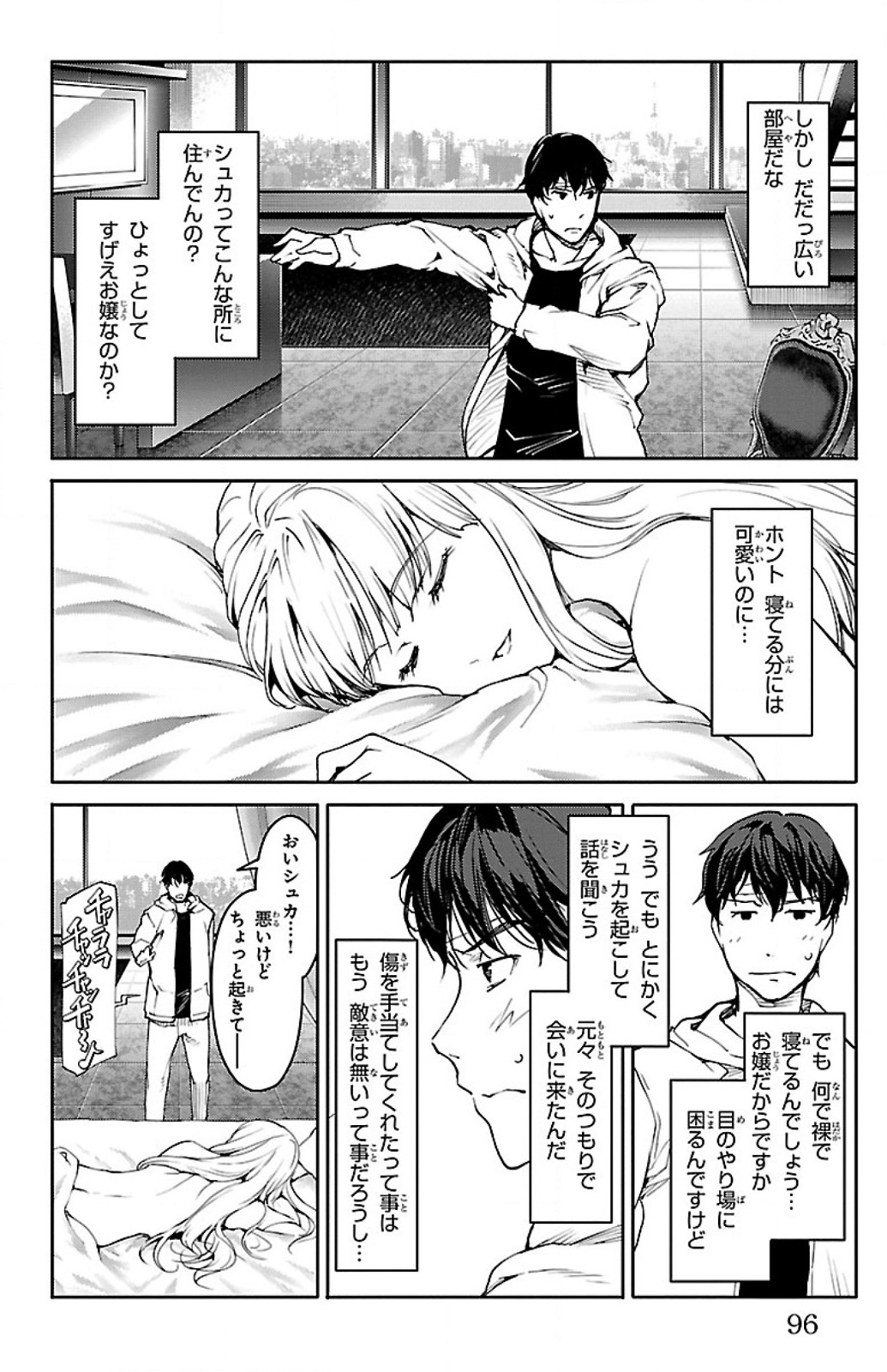 Page: 1