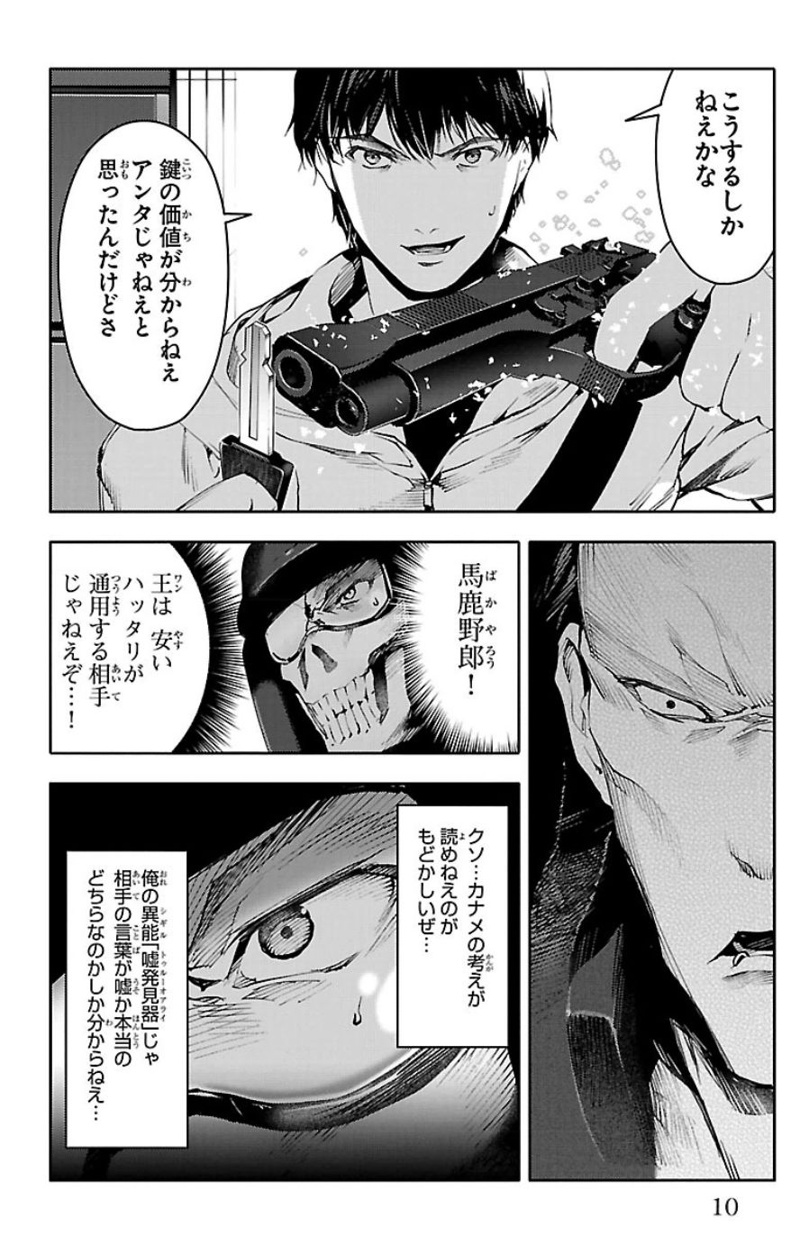 Page: 1