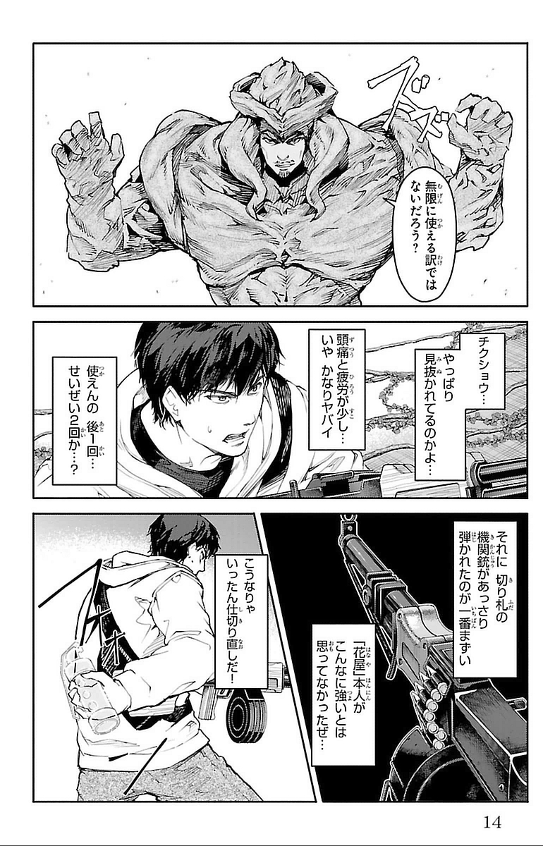 Page: 1