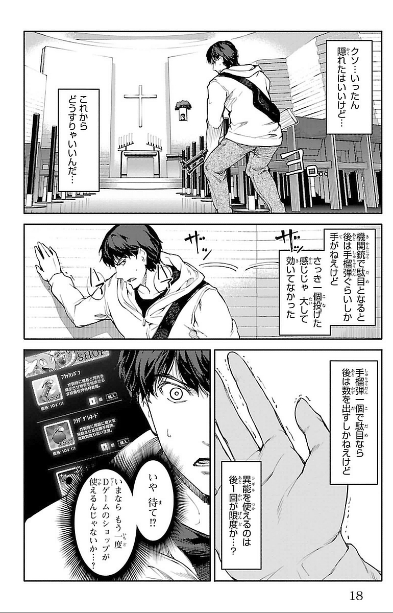 Page: 1