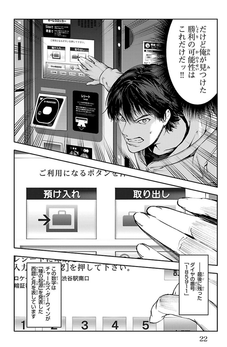 Page: 1