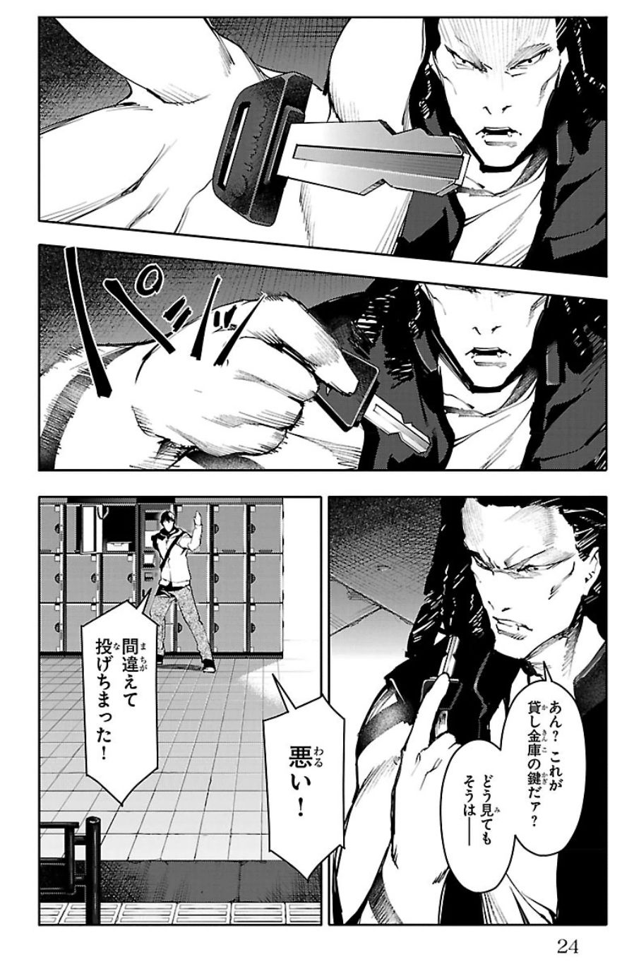 Page: 1