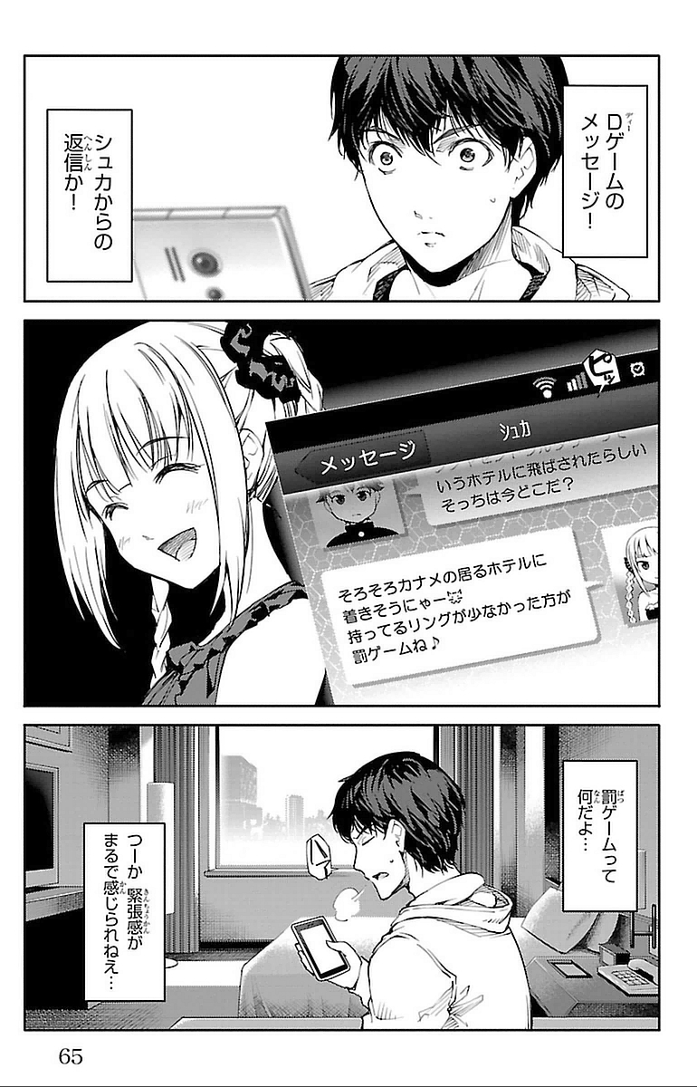 Page: 1