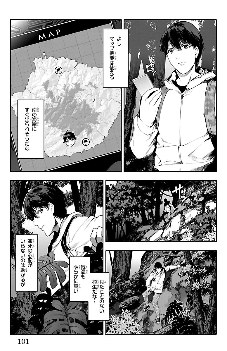 Page: 1