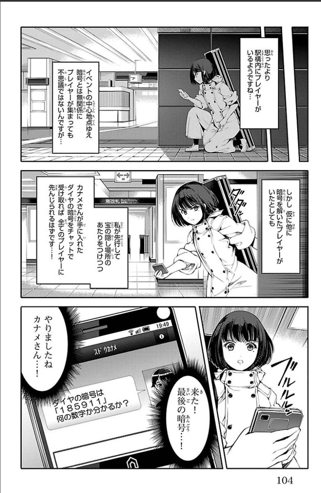 Page: 1