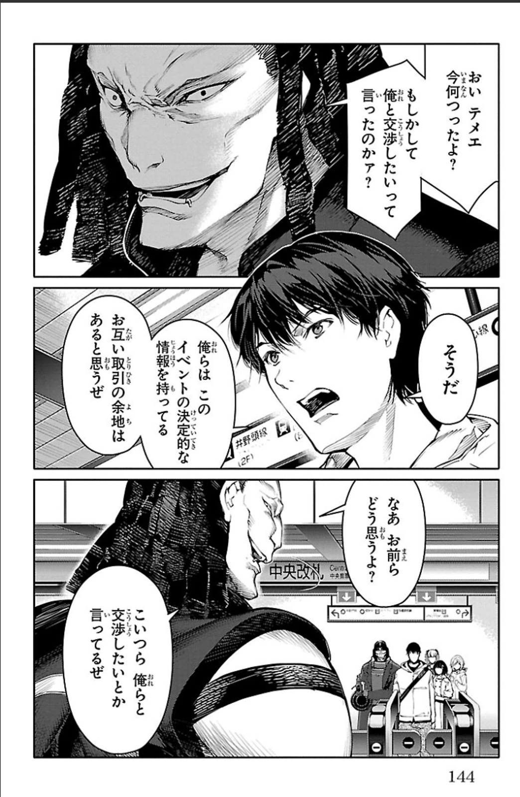 Page: 1