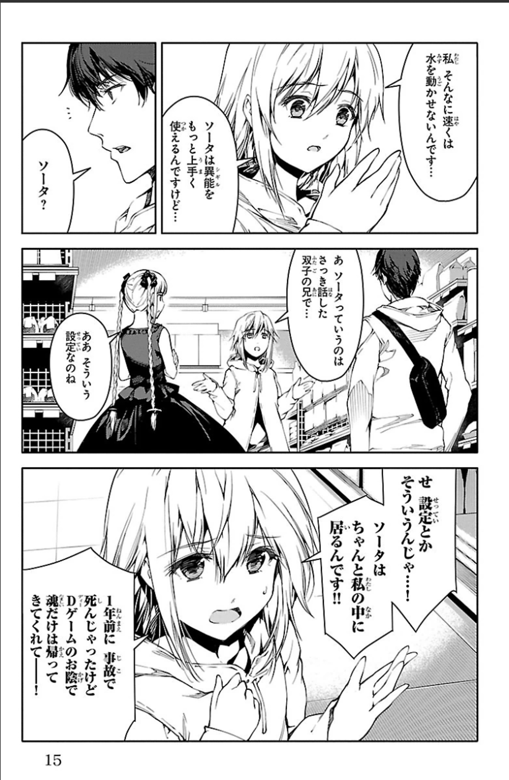 Page: 1