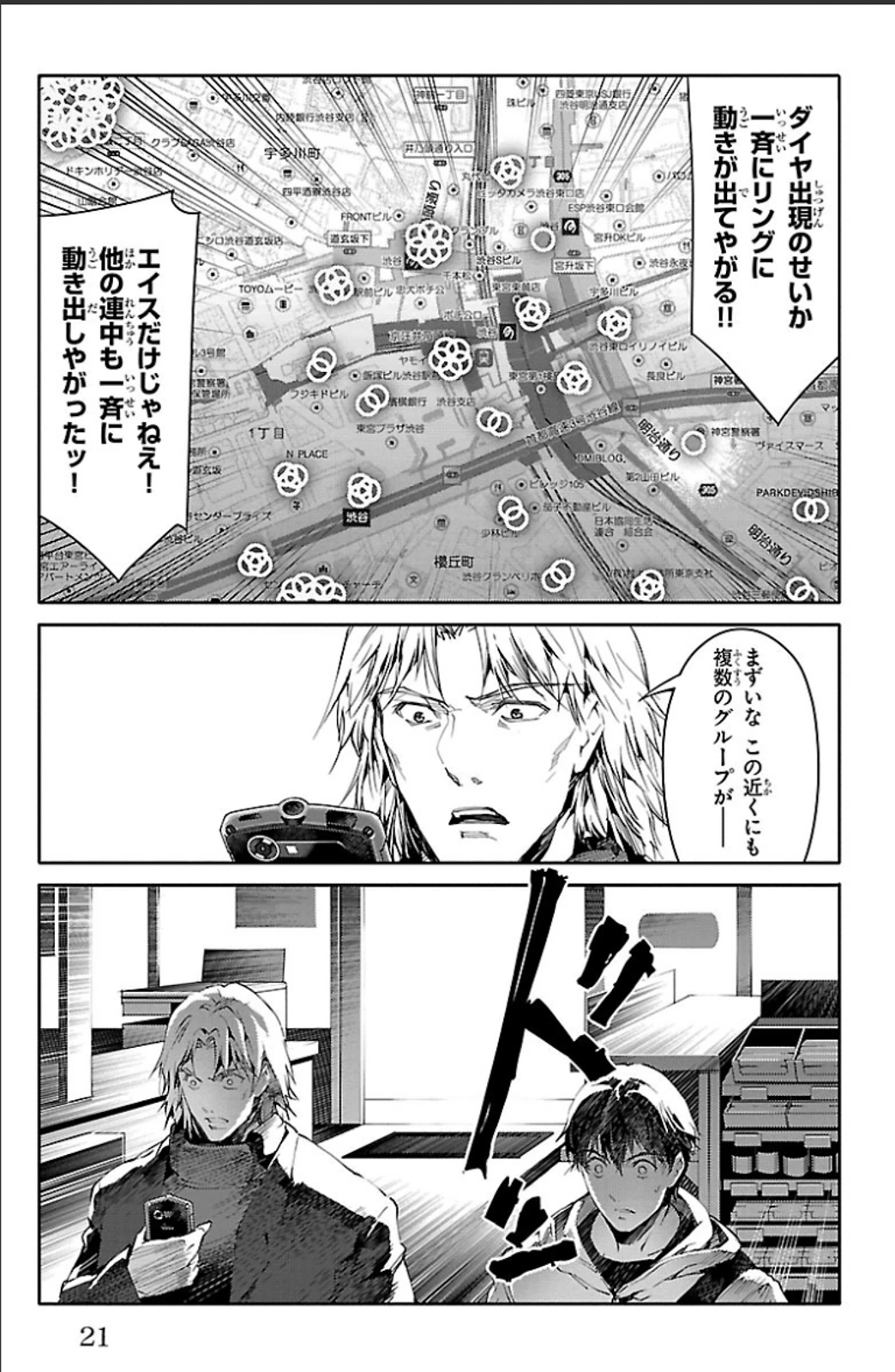 Page: 1
