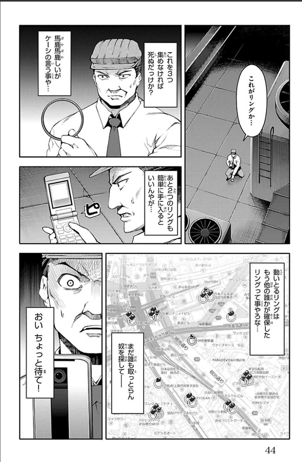 Page: 1