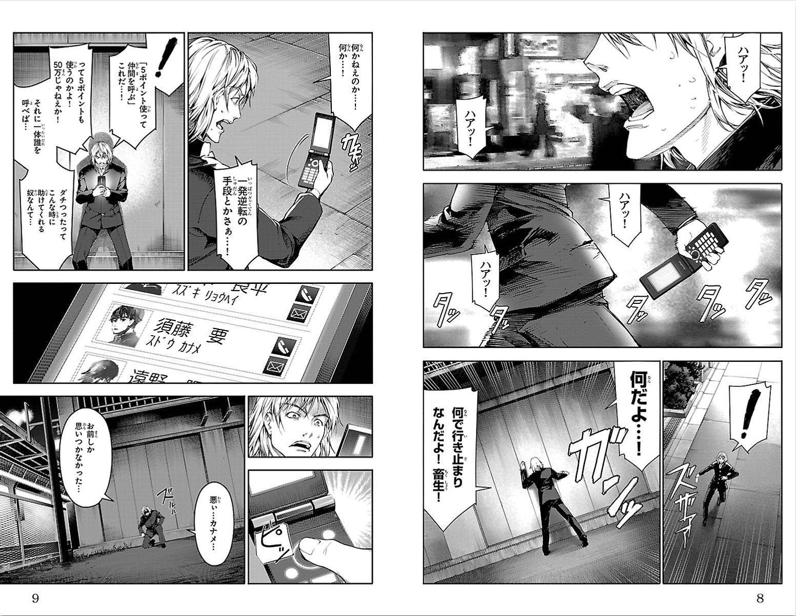 Page: 1