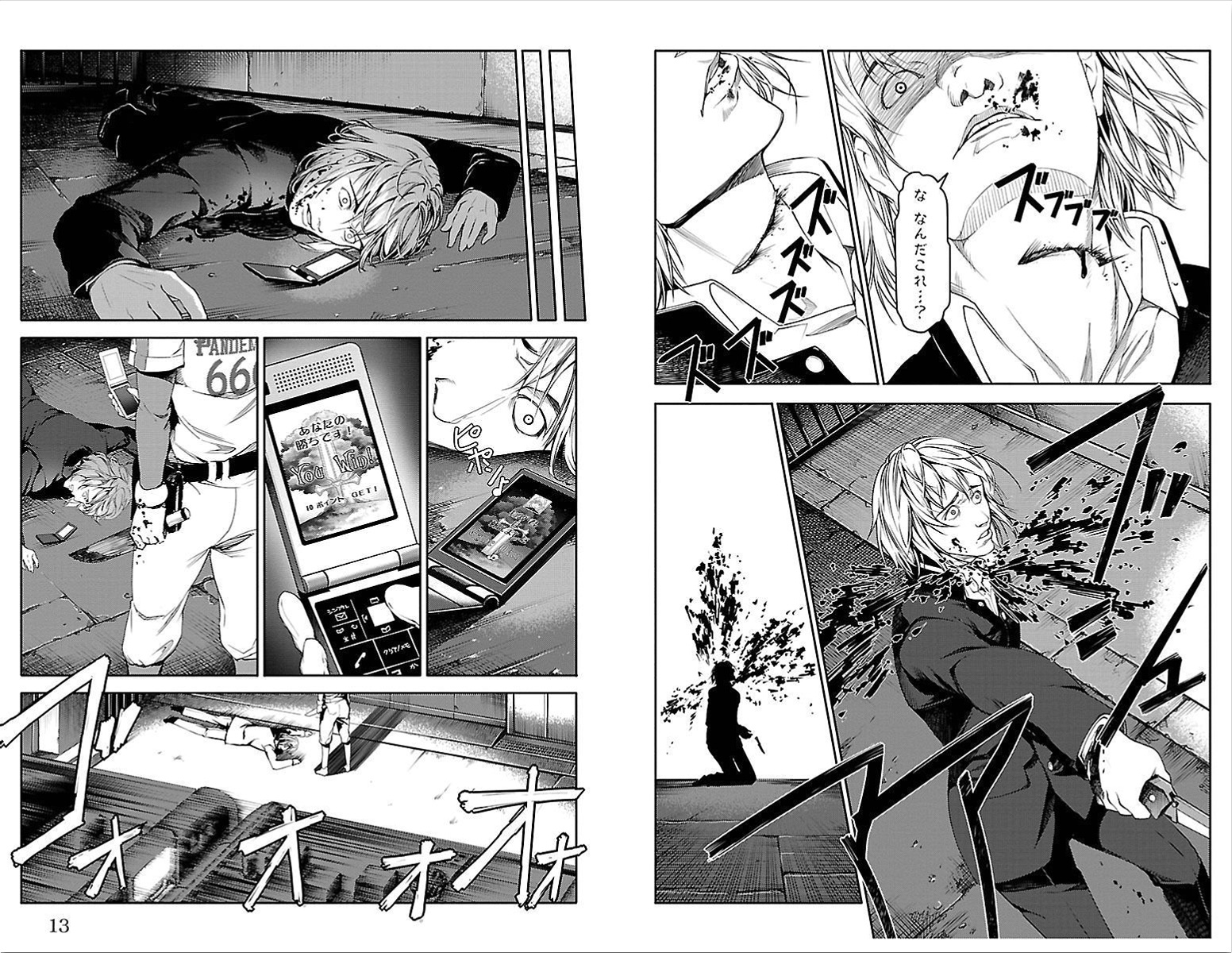 Page: 1