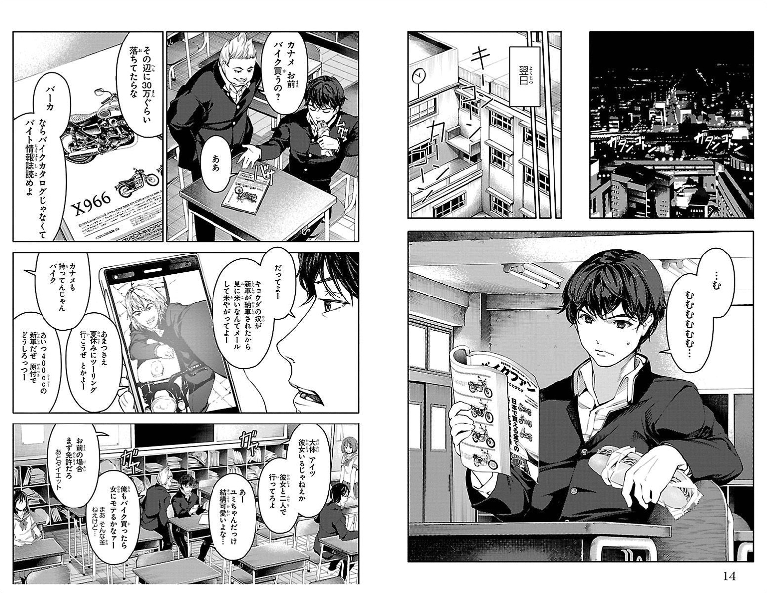 Page: 1