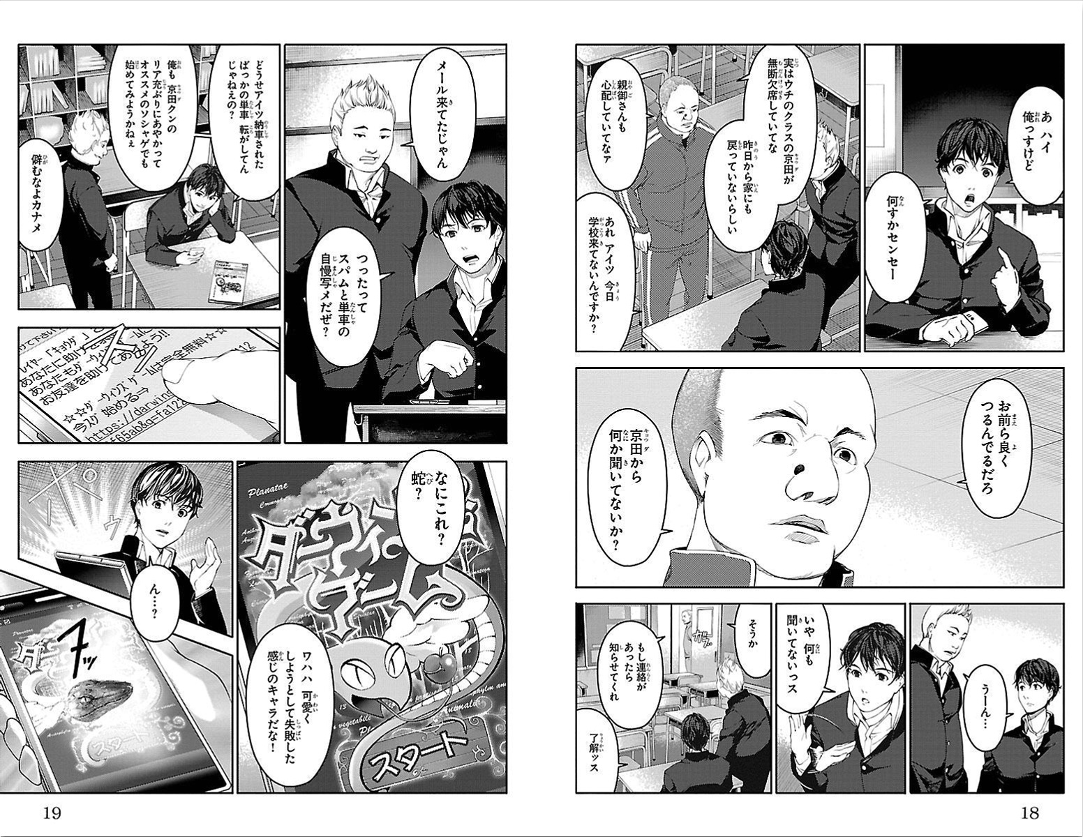 Page: 1