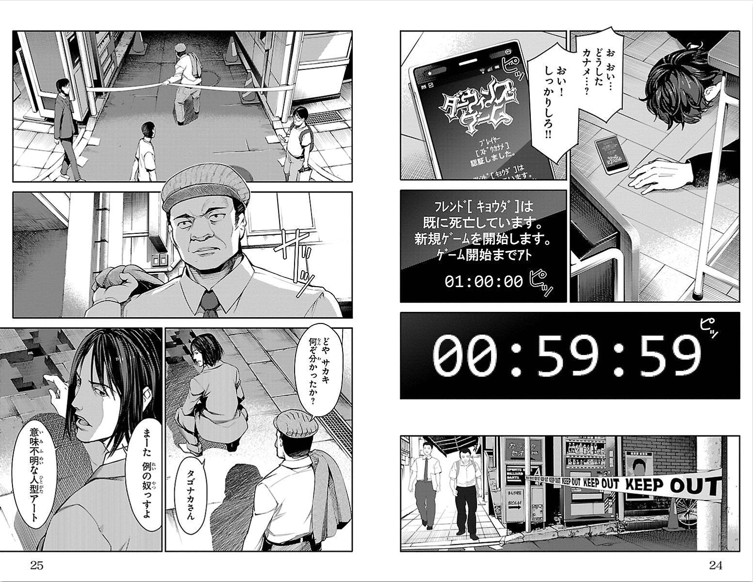 Page: 1
