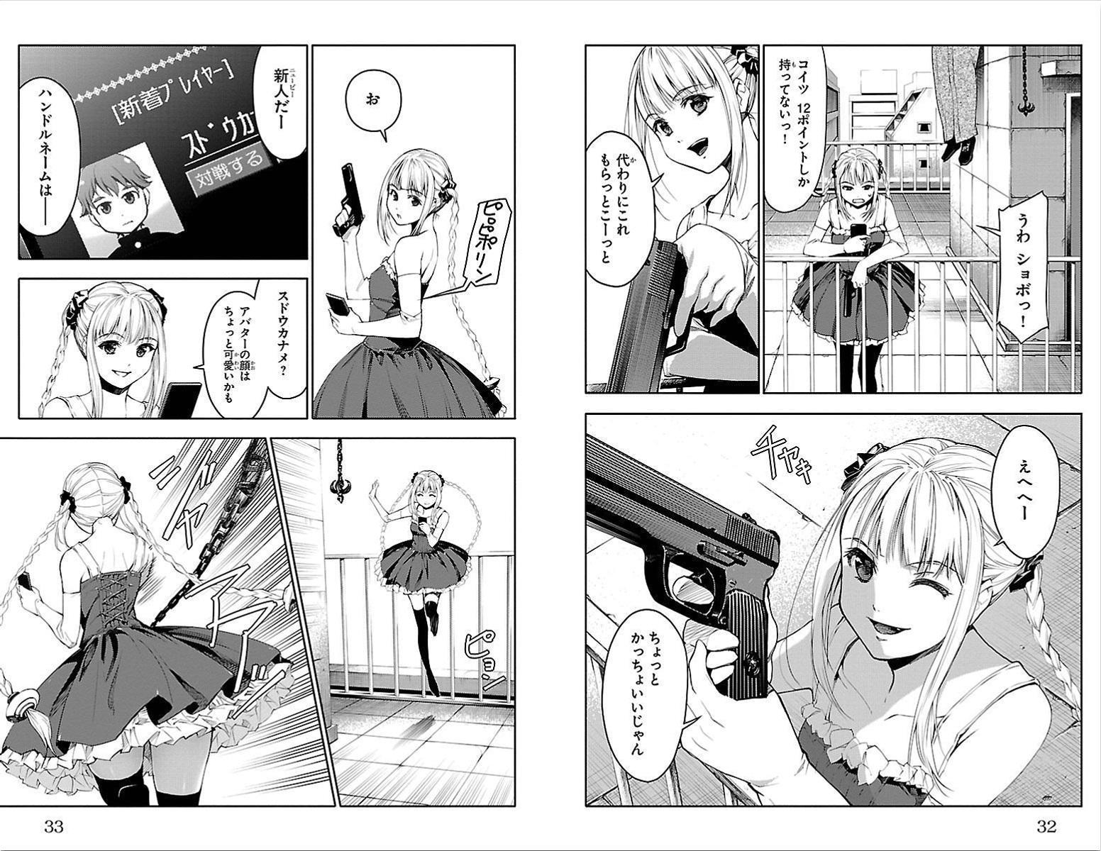 Page: 1