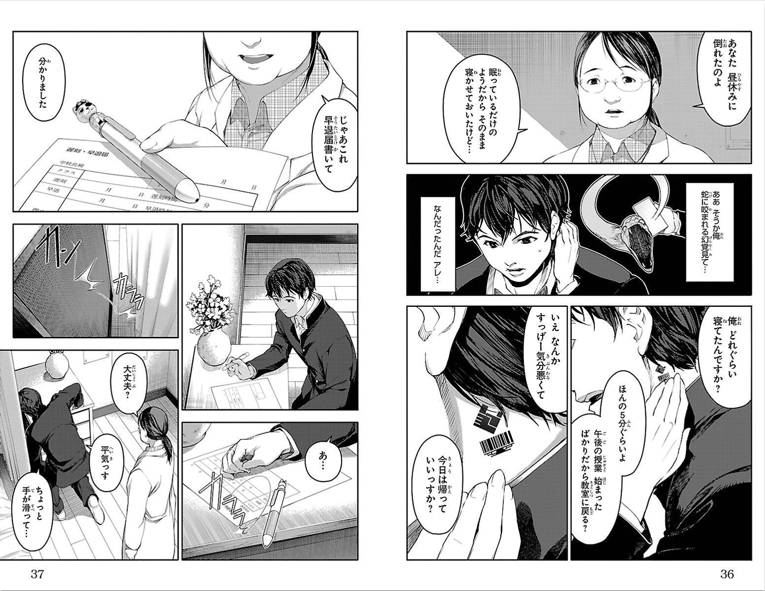 Page: 1