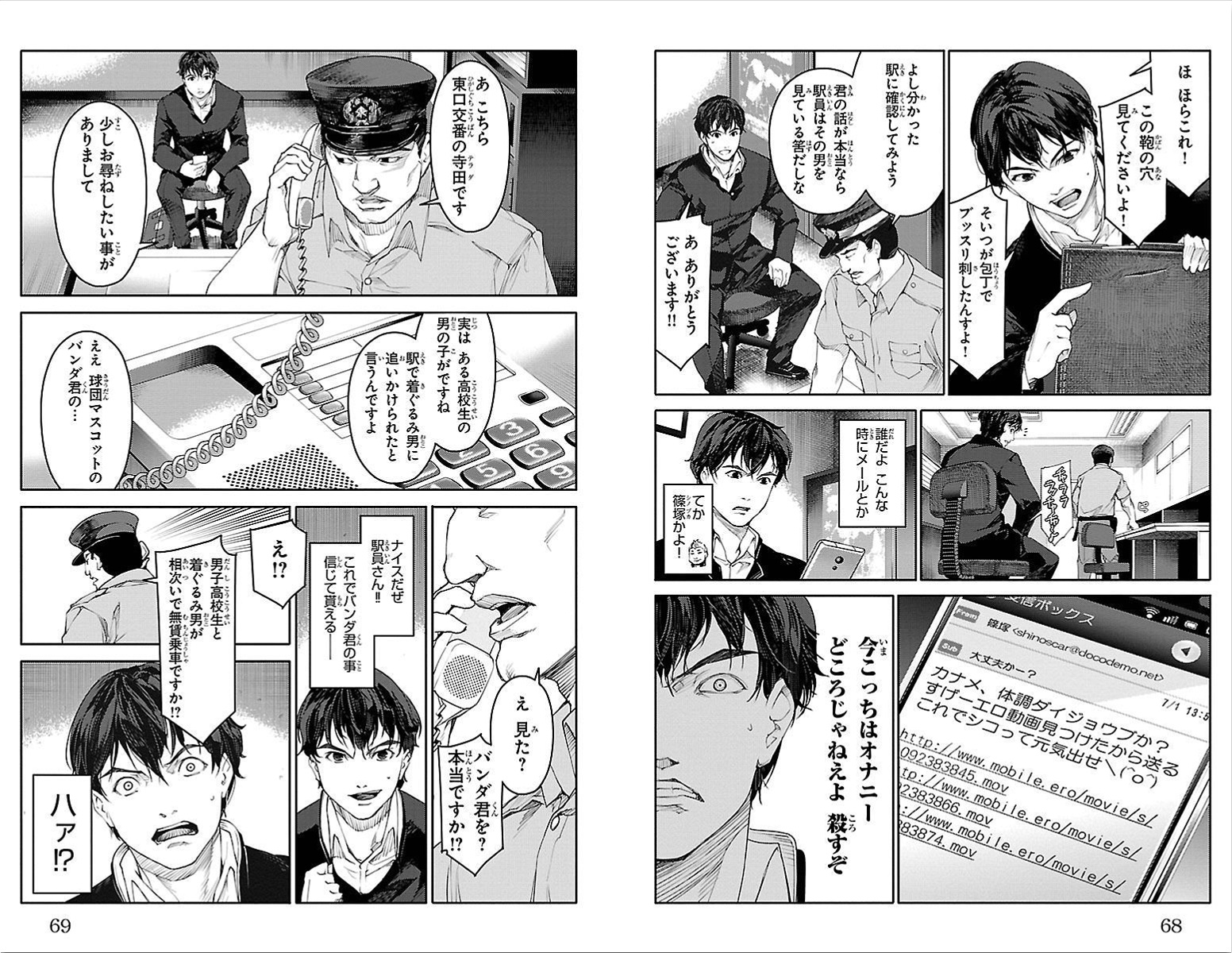 Page: 1