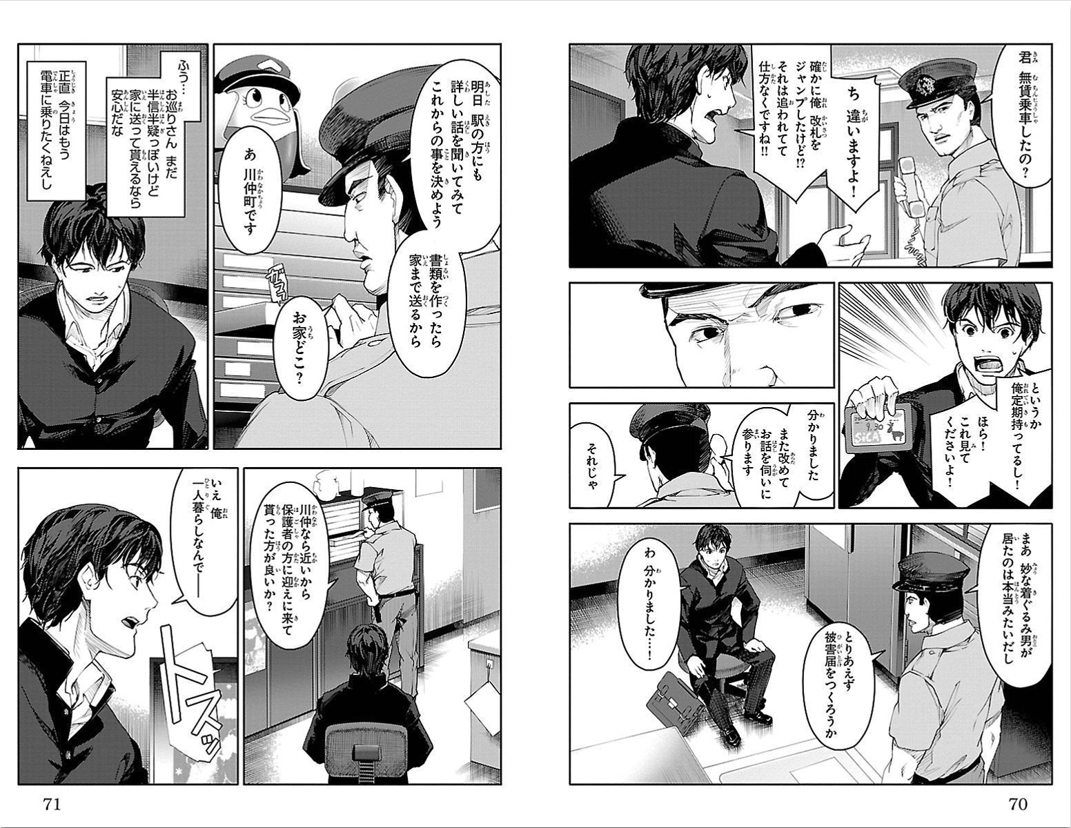 Page: 1