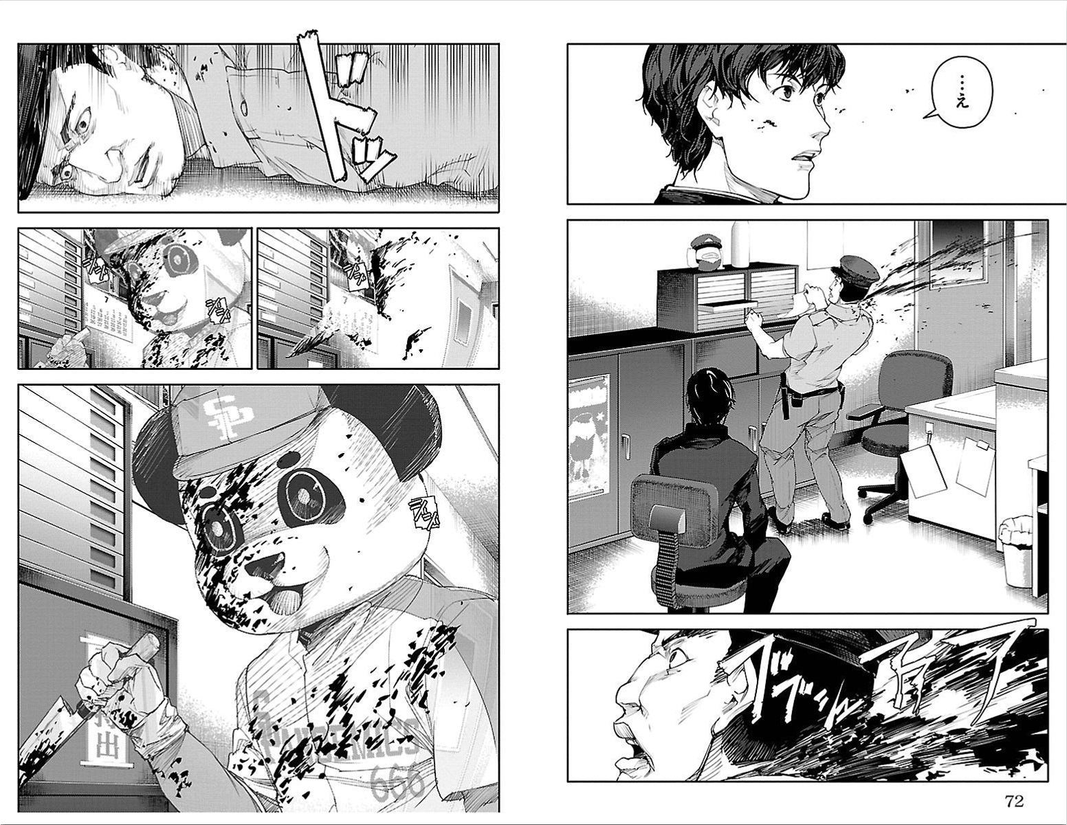 Page: 1