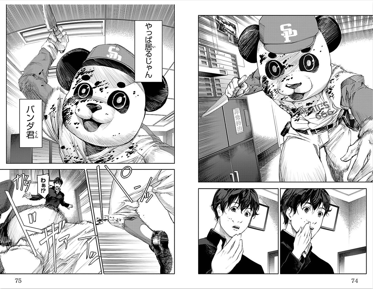 Page: 1