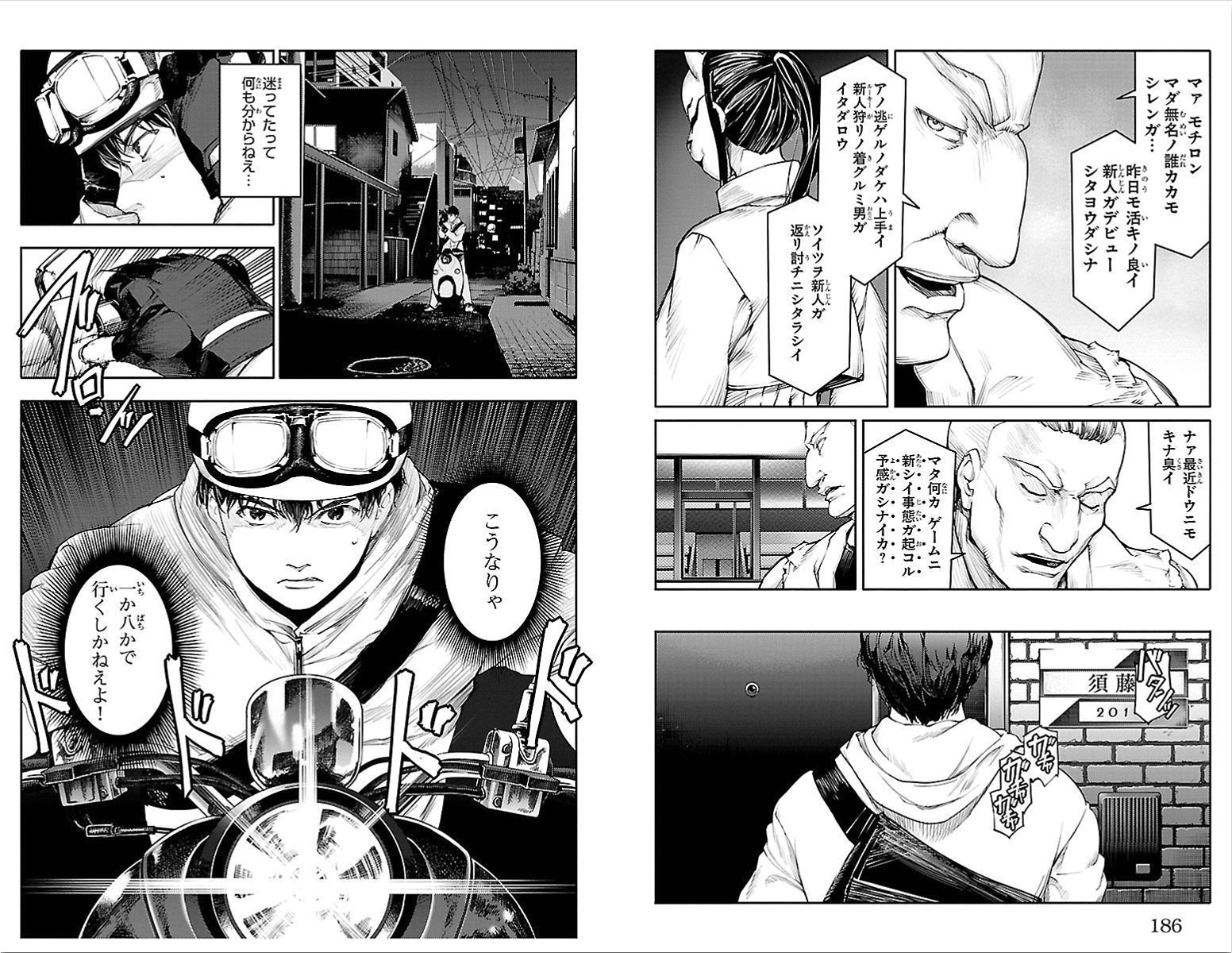 Page: 1