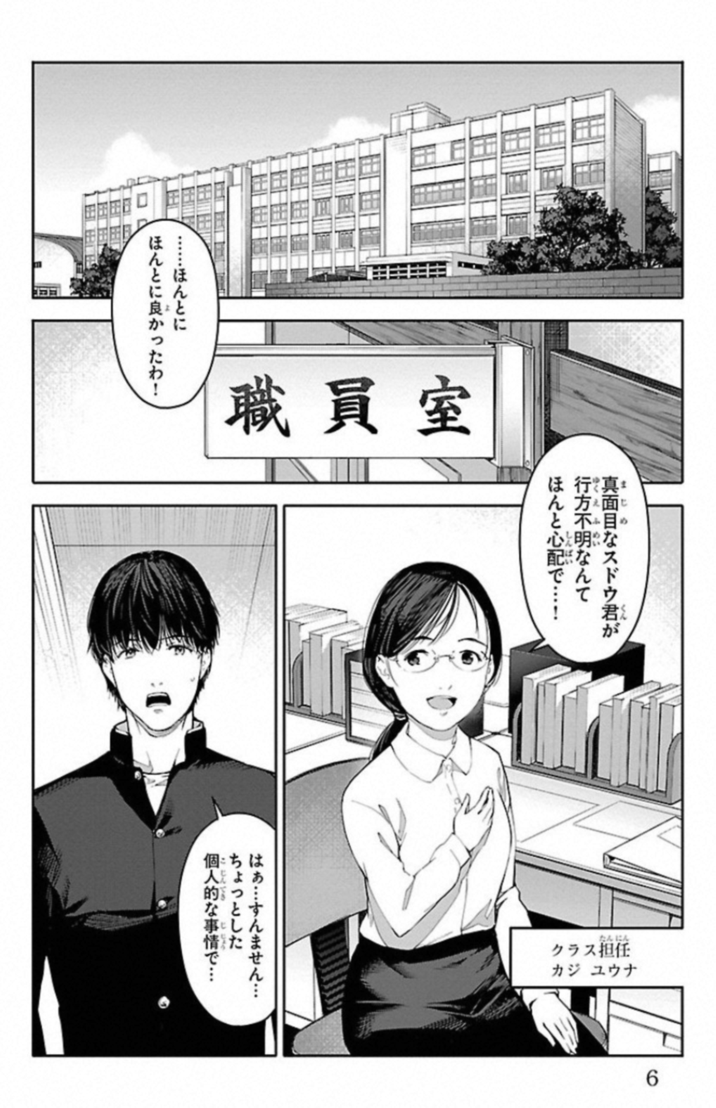 Page: 1