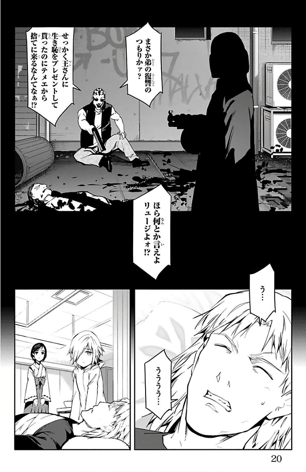 Page: 1