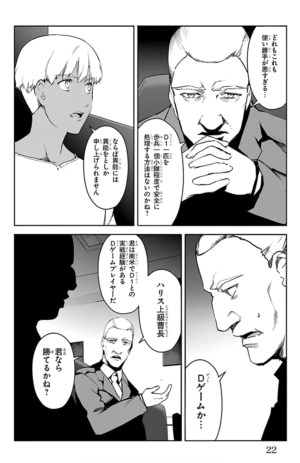 Page: 1