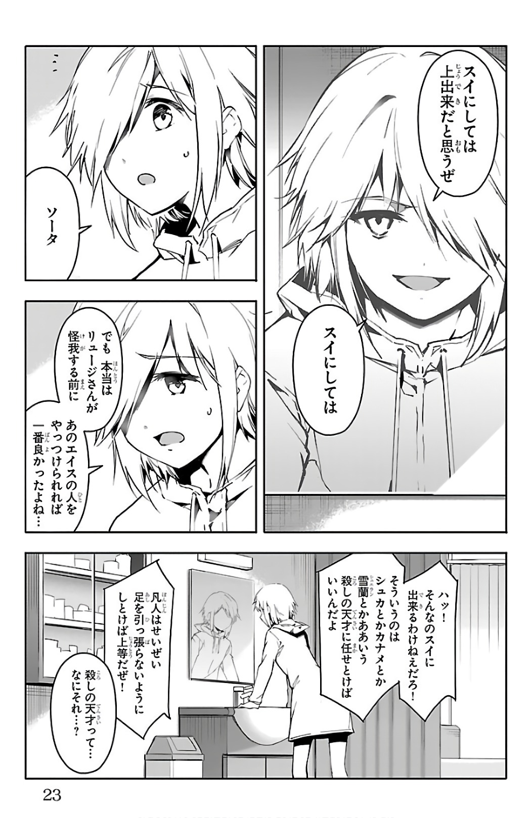 Page: 1