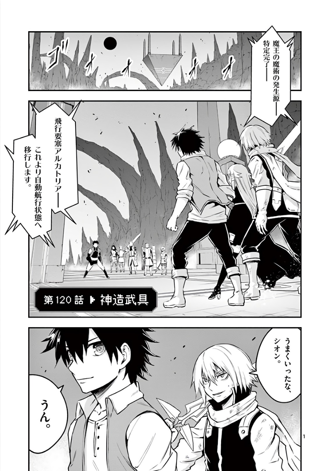 Page: 1