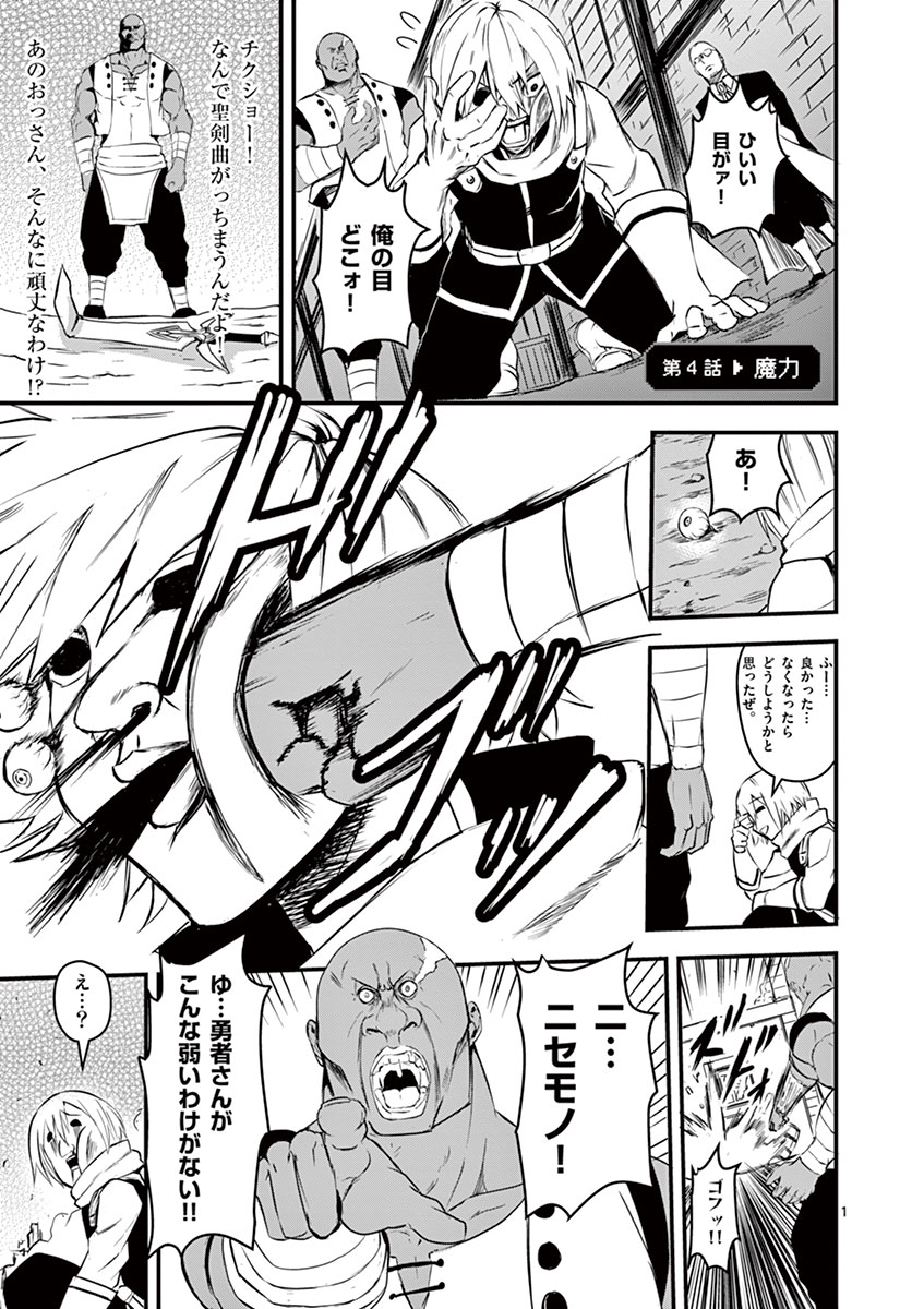Page: 1