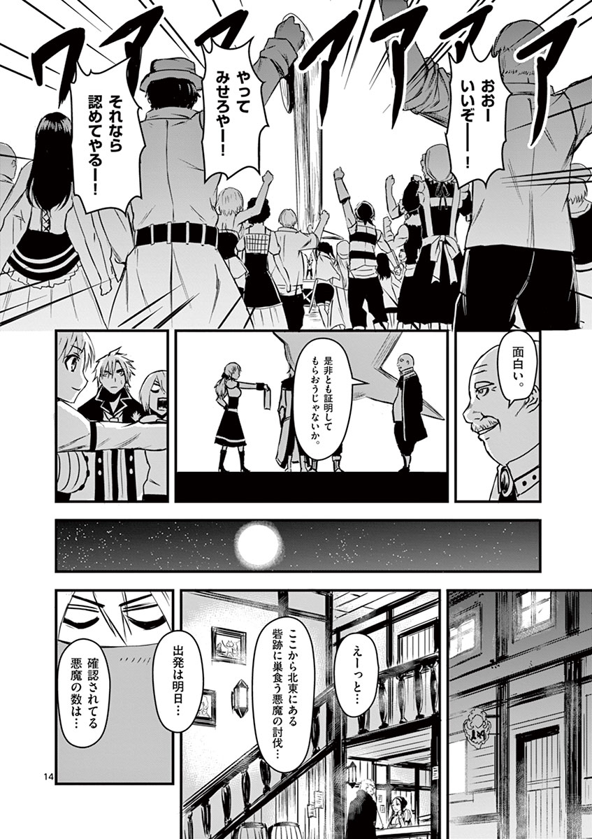 Page: 1