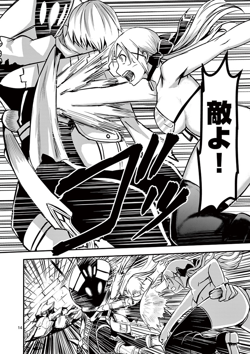 Page: 1