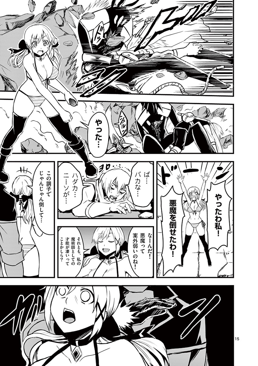 Page: 1