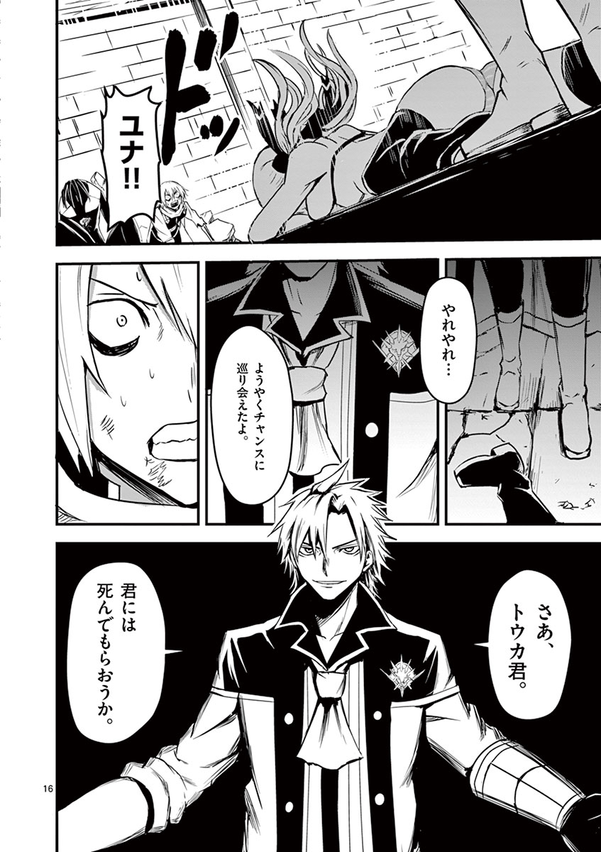 Page: 1
