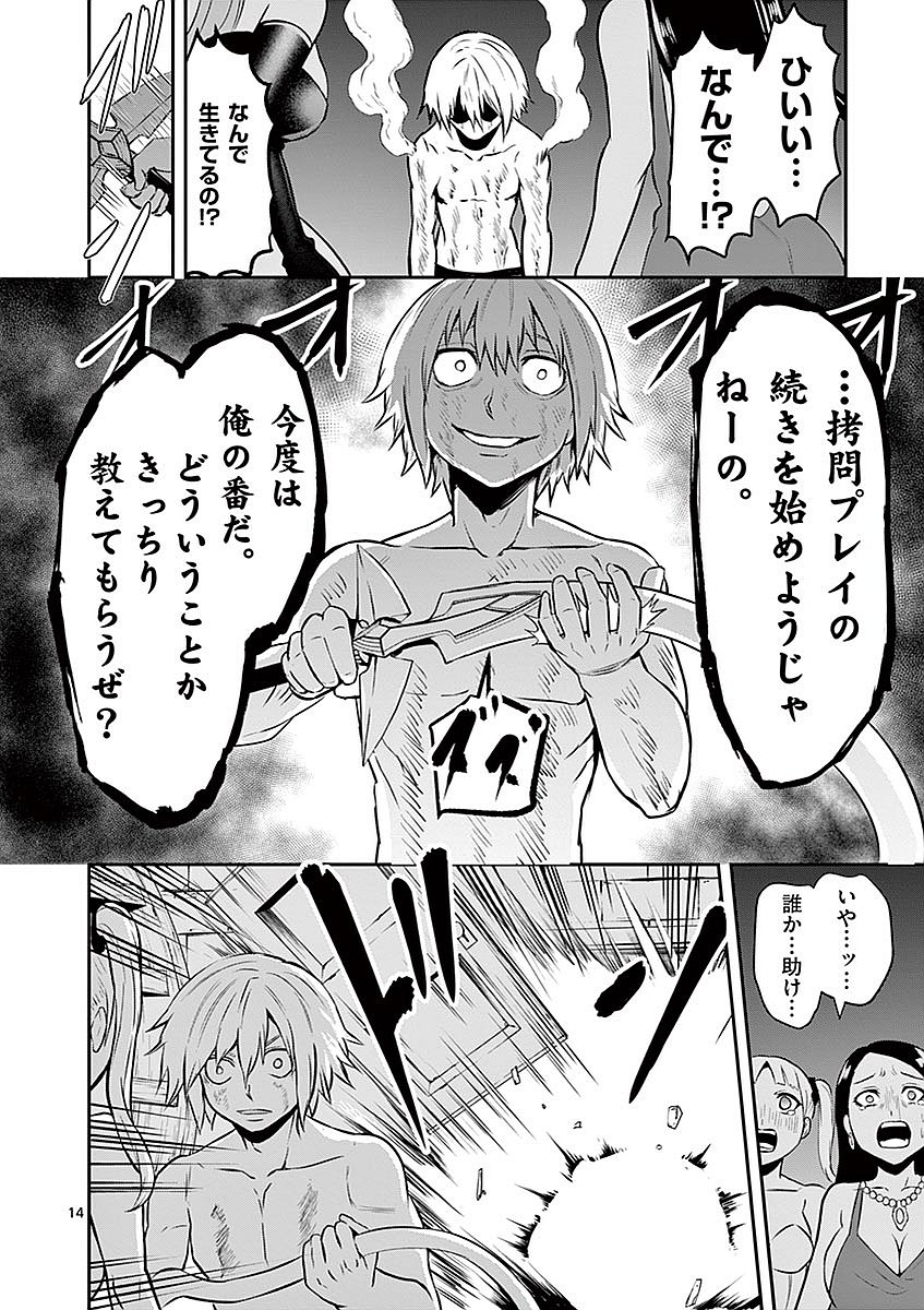 Page: 1