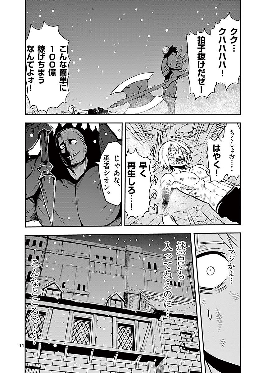 Page: 1