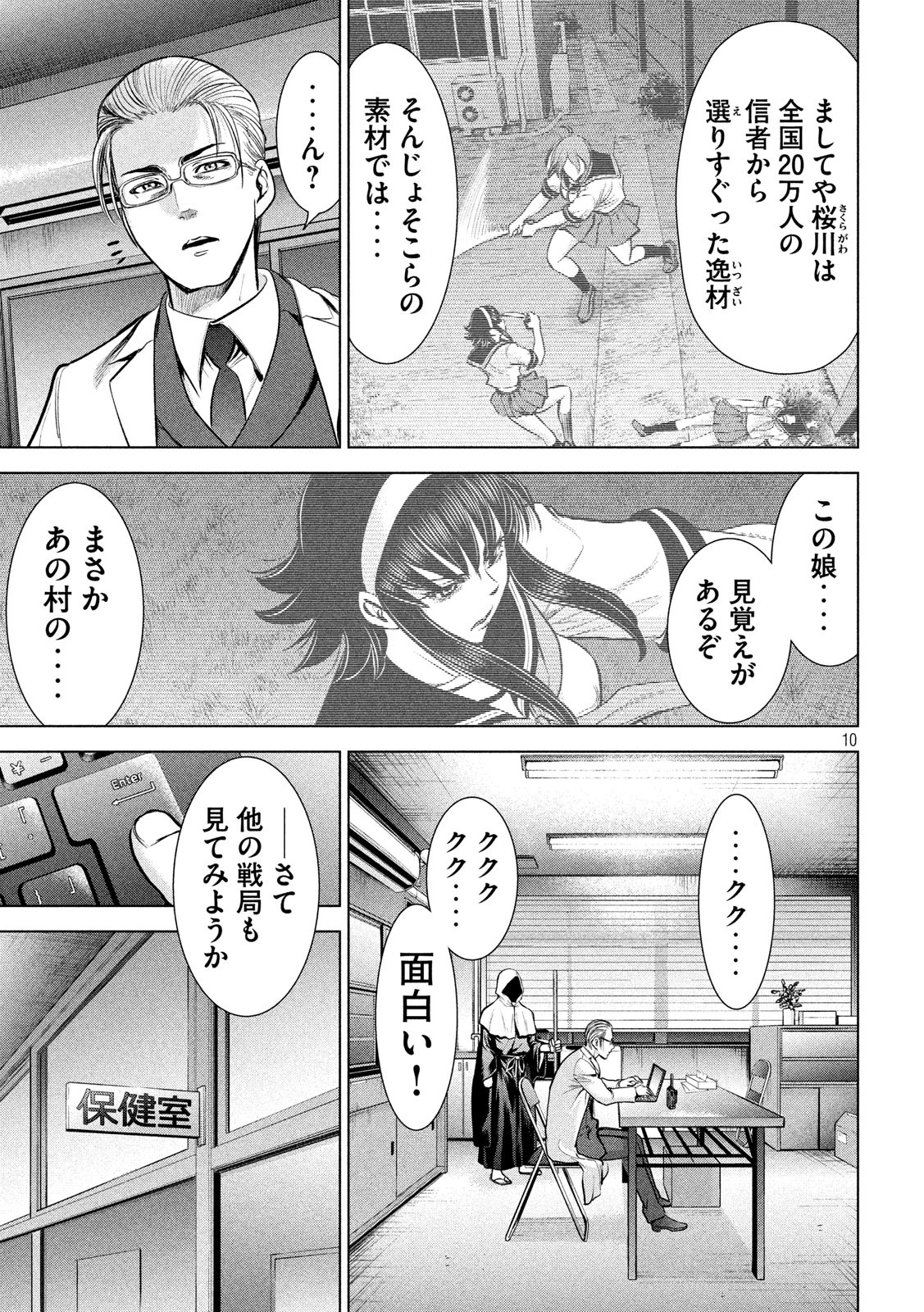 Page: 1