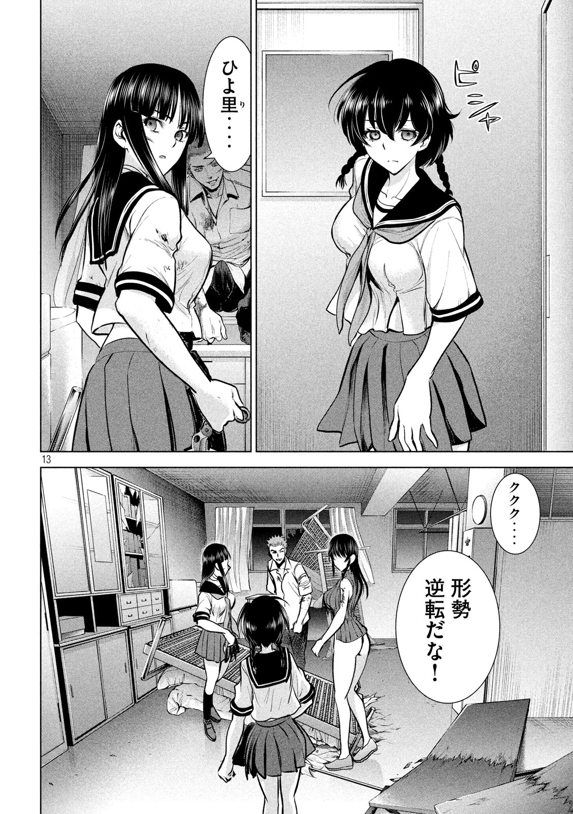 Page: 1