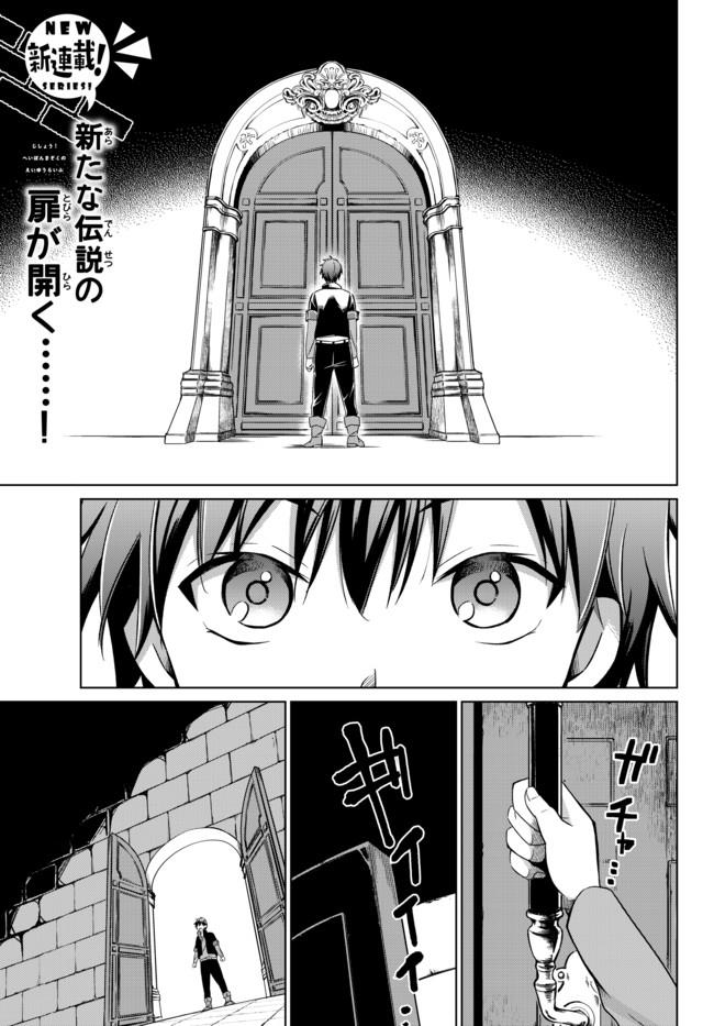 Page: 1