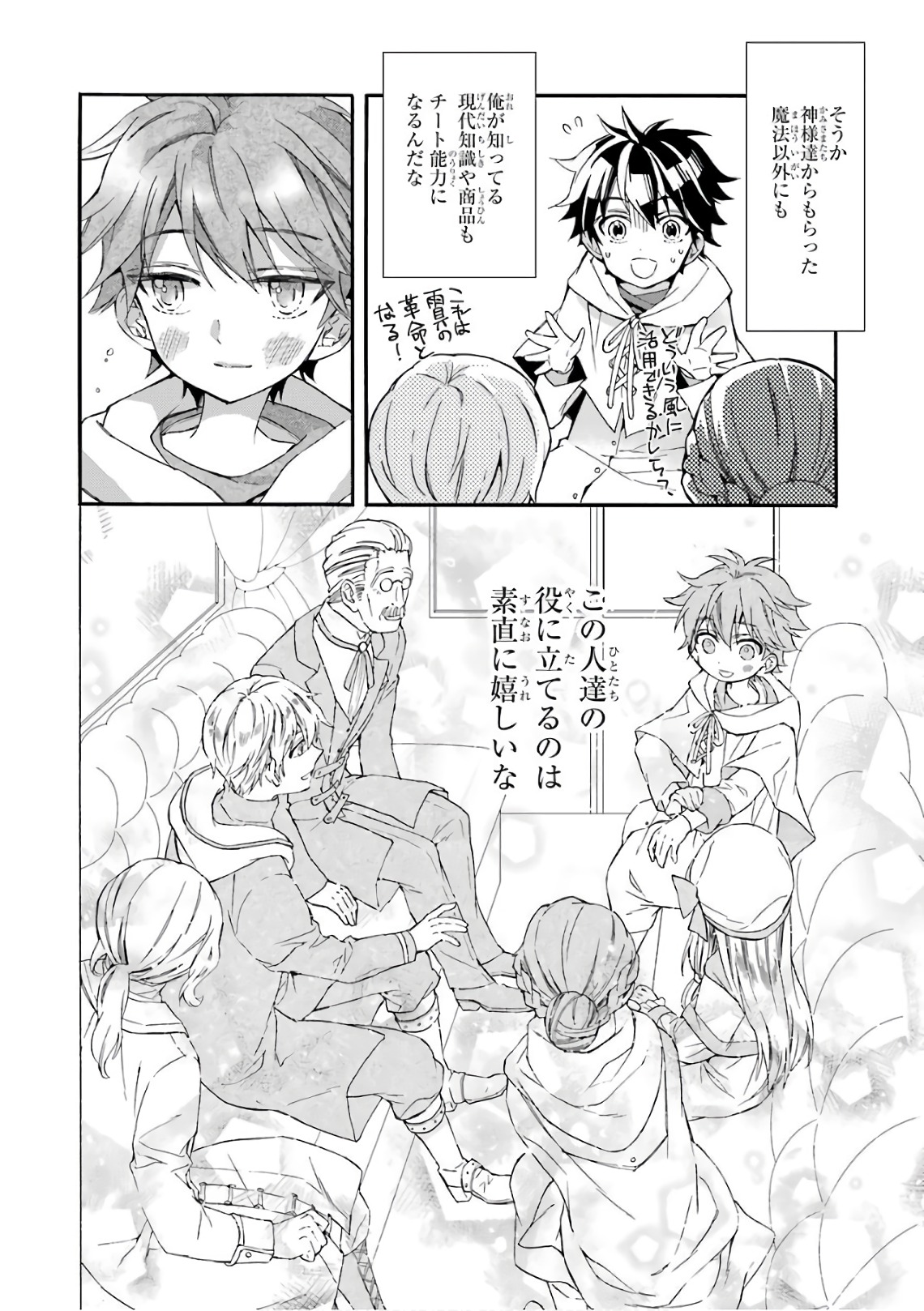 Page: 1
