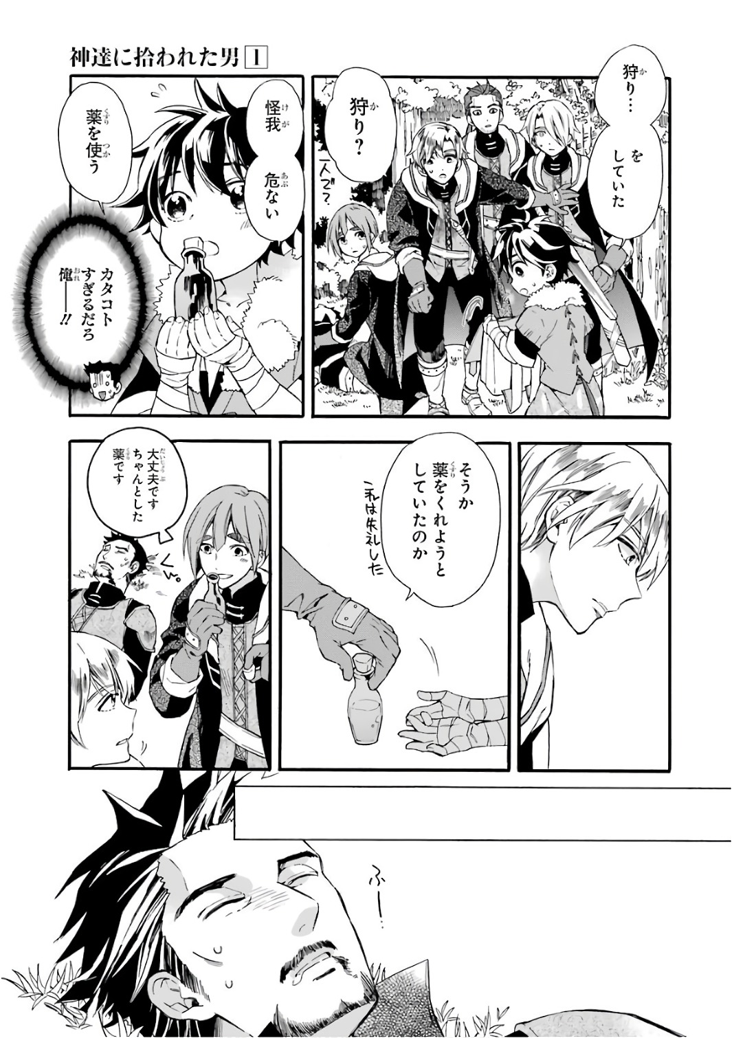 Page: 1