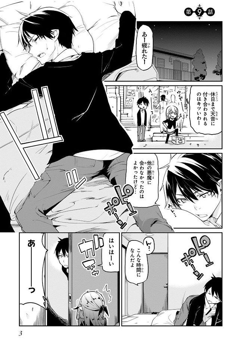 Page: 1