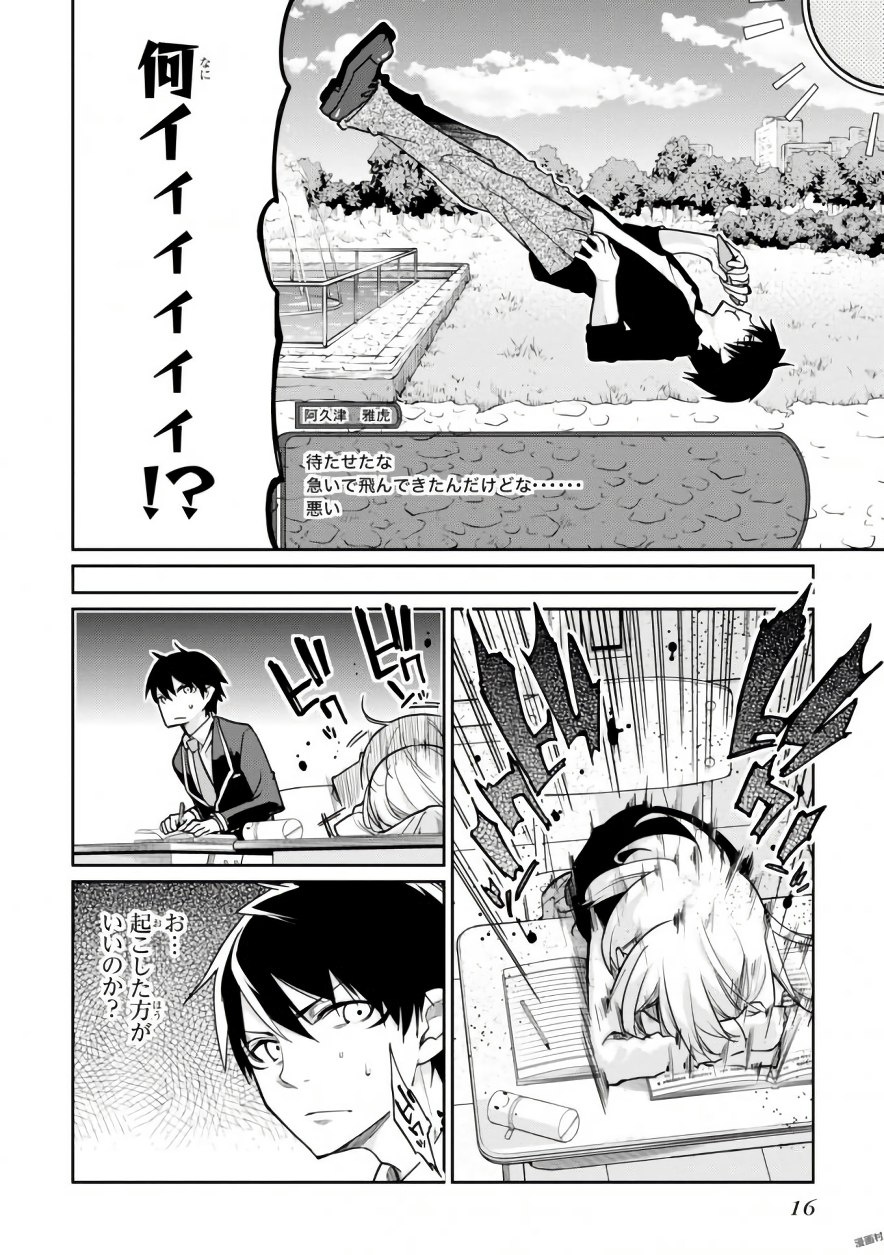 Page: 1