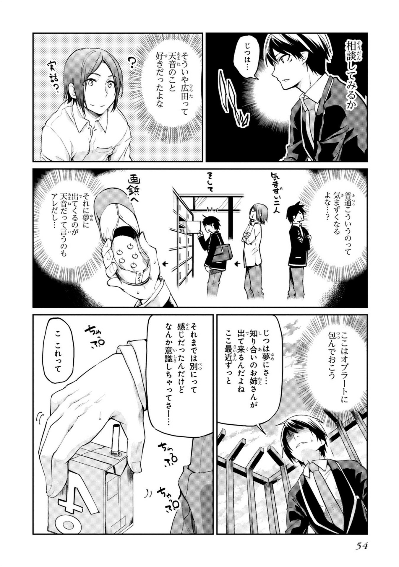 Page: 1